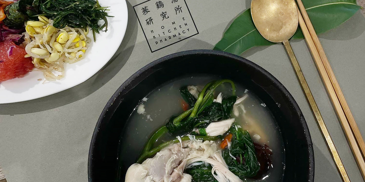 参鶏湯研究所