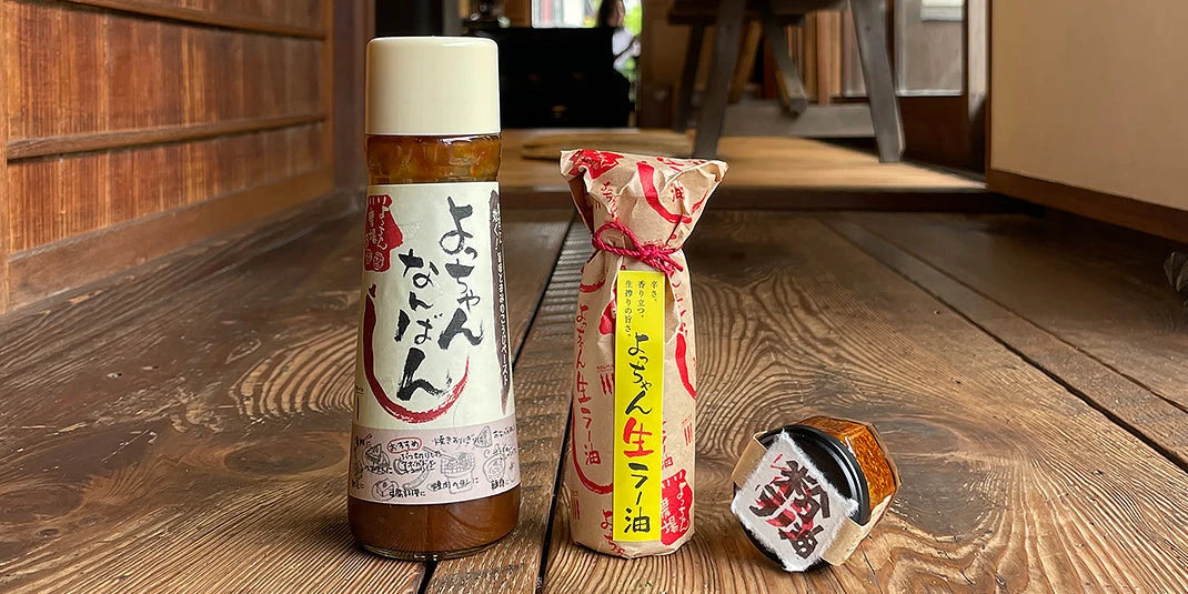 よっちゃん農場