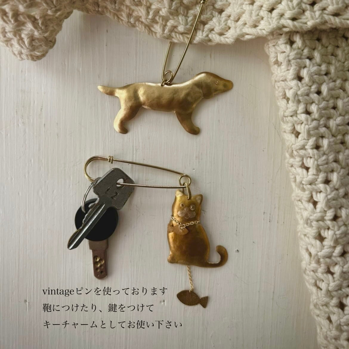 目覚めの伸び　チャーム